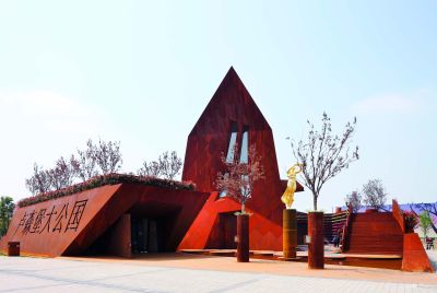 Pavillon Luxembourgeois, Exposition universelle de Shanghai